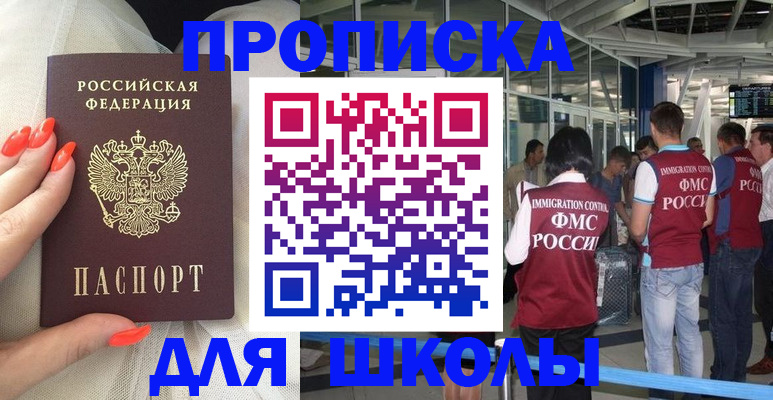 пропишу в квартире в Тосно